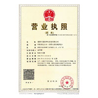 啊啊啊轻点操慢点啊>
                                      
                                        <span>营业执照</span>
                                    </a> 
                                    
                                </li>
                                
                                                                
		<li>
                                    <a href=